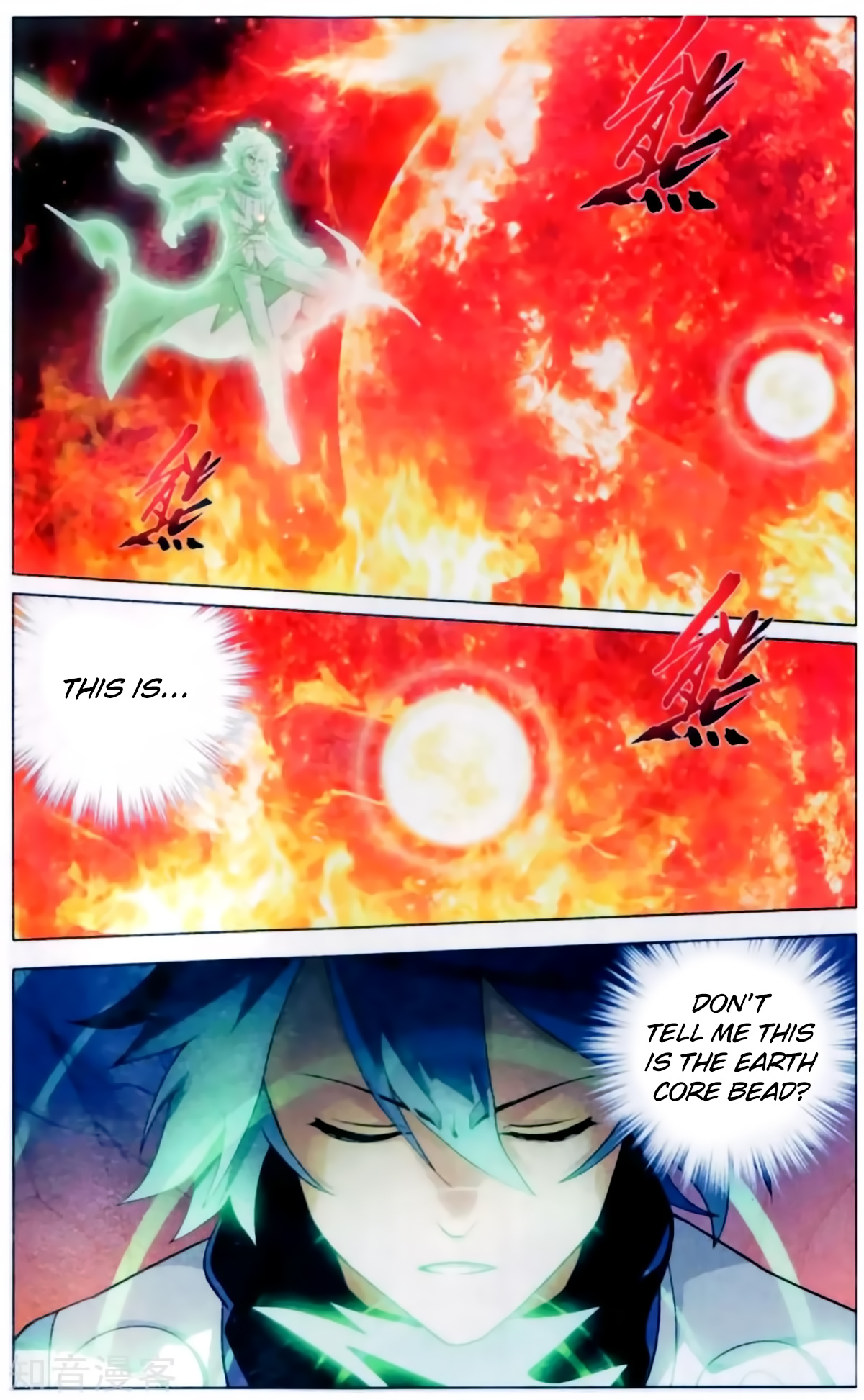 Battle Through The Heavens - Chapter 256: Earth Core Bead