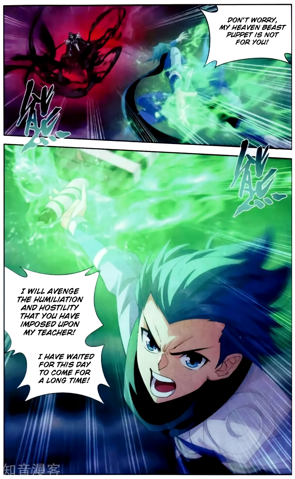 Battle Through The Heavens - Chapter 256: Earth Core Bead