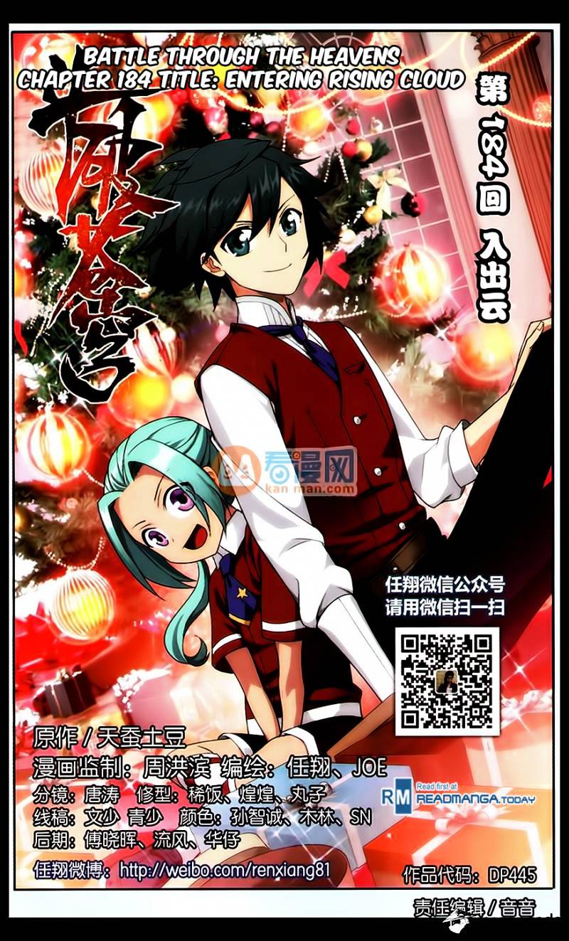 Battle Through The Heavens - Chapter 184