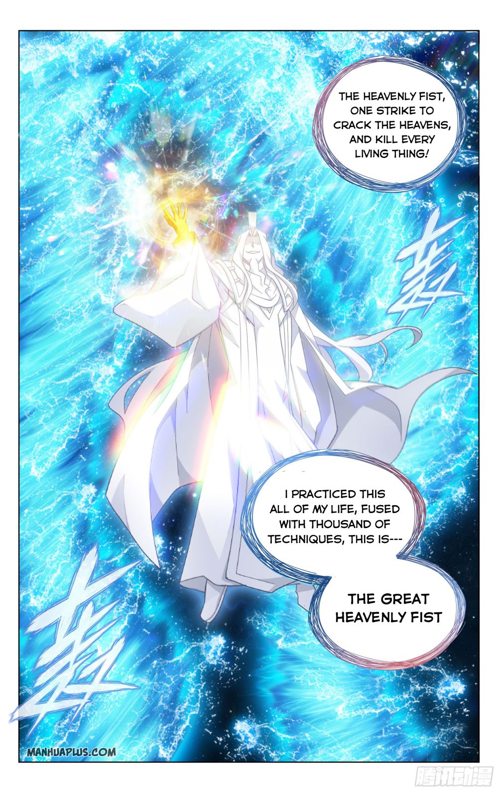 Battle Through The Heavens - Chapter 322