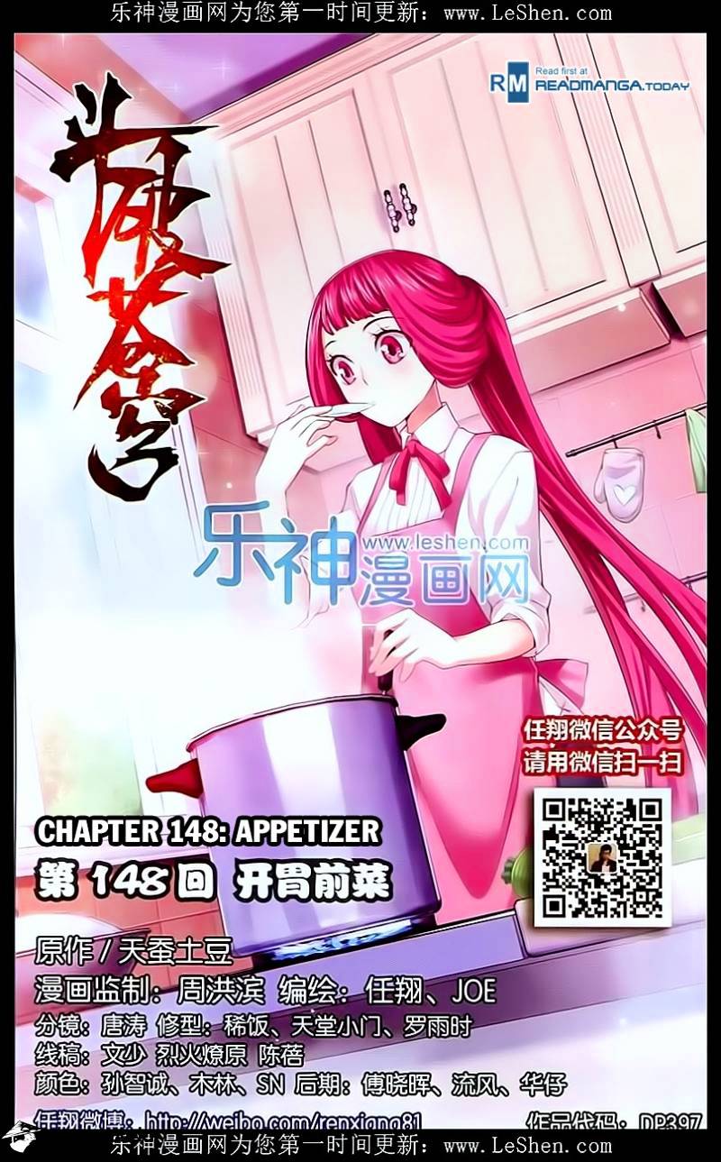 Battle Through The Heavens - Chapter 148