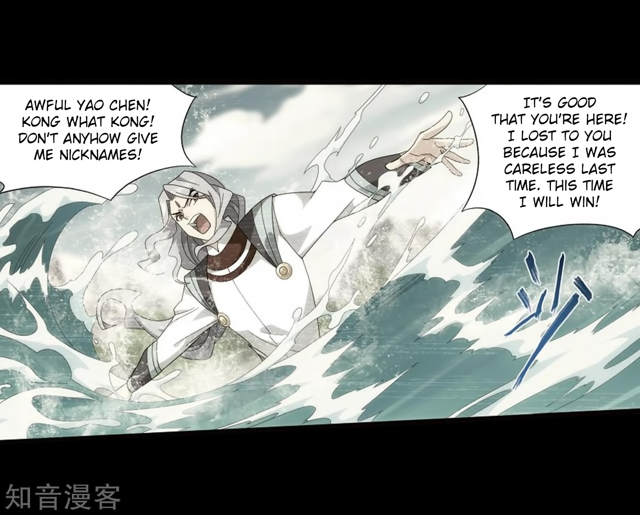 Battle Through The Heavens - Chapter 272: Xuan Kong Zi