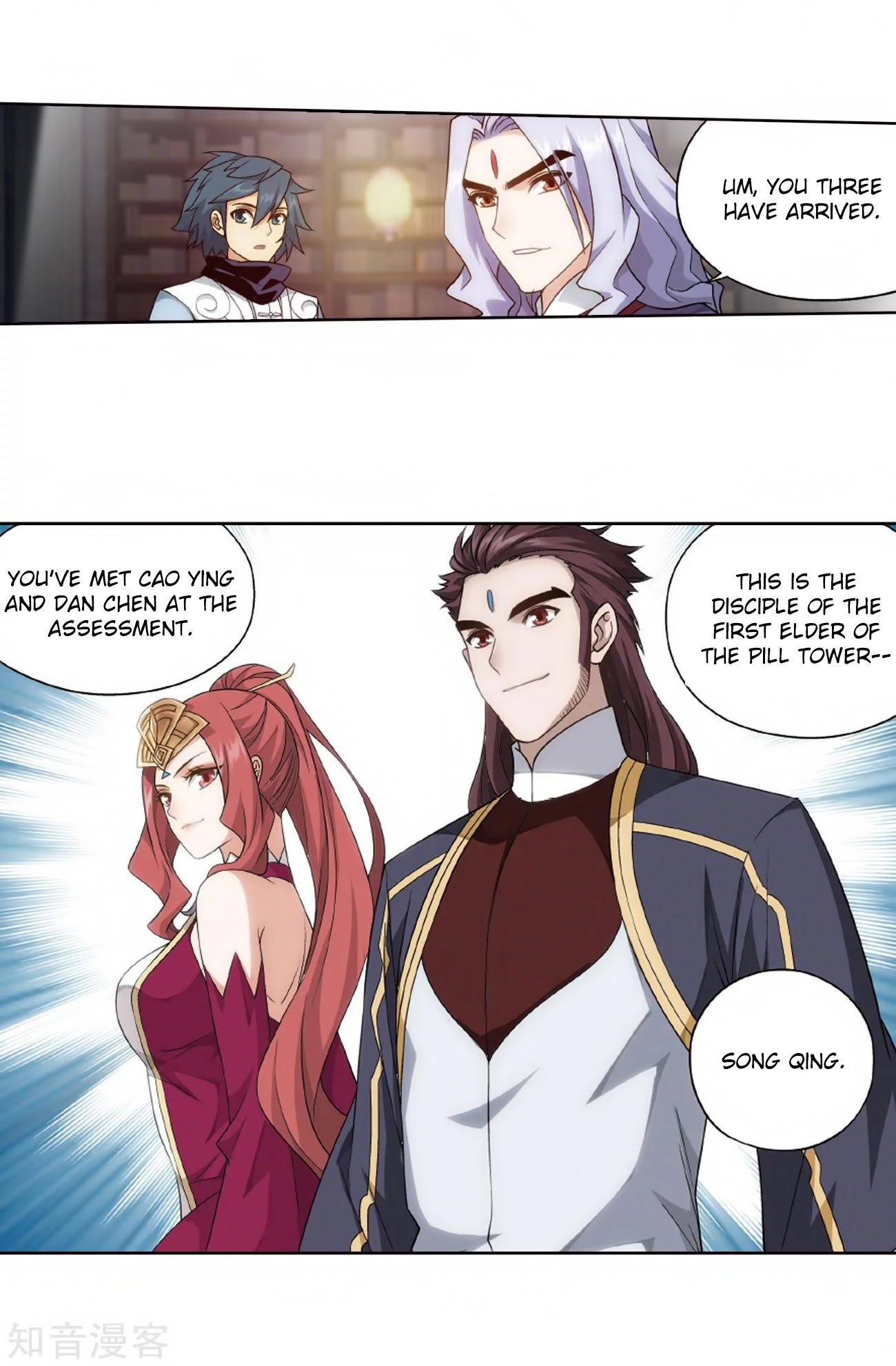 Battle Through The Heavens - Chapter 272: Xuan Kong Zi