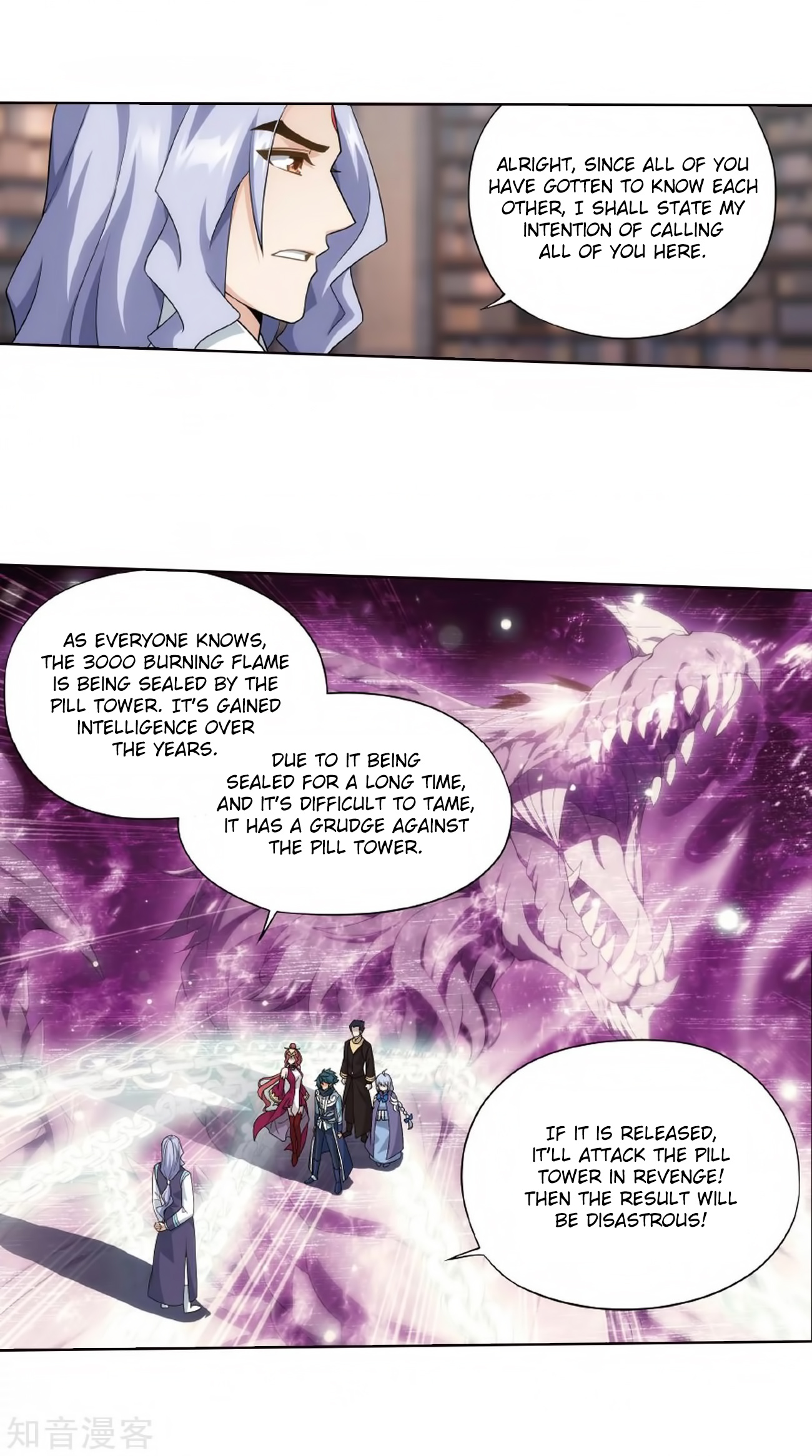 Battle Through The Heavens - Chapter 272: Xuan Kong Zi