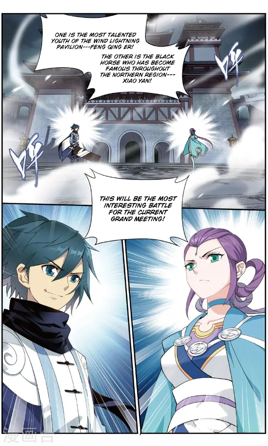 Battle Through The Heavens - Chapter 240: Excellent Physique And Manners