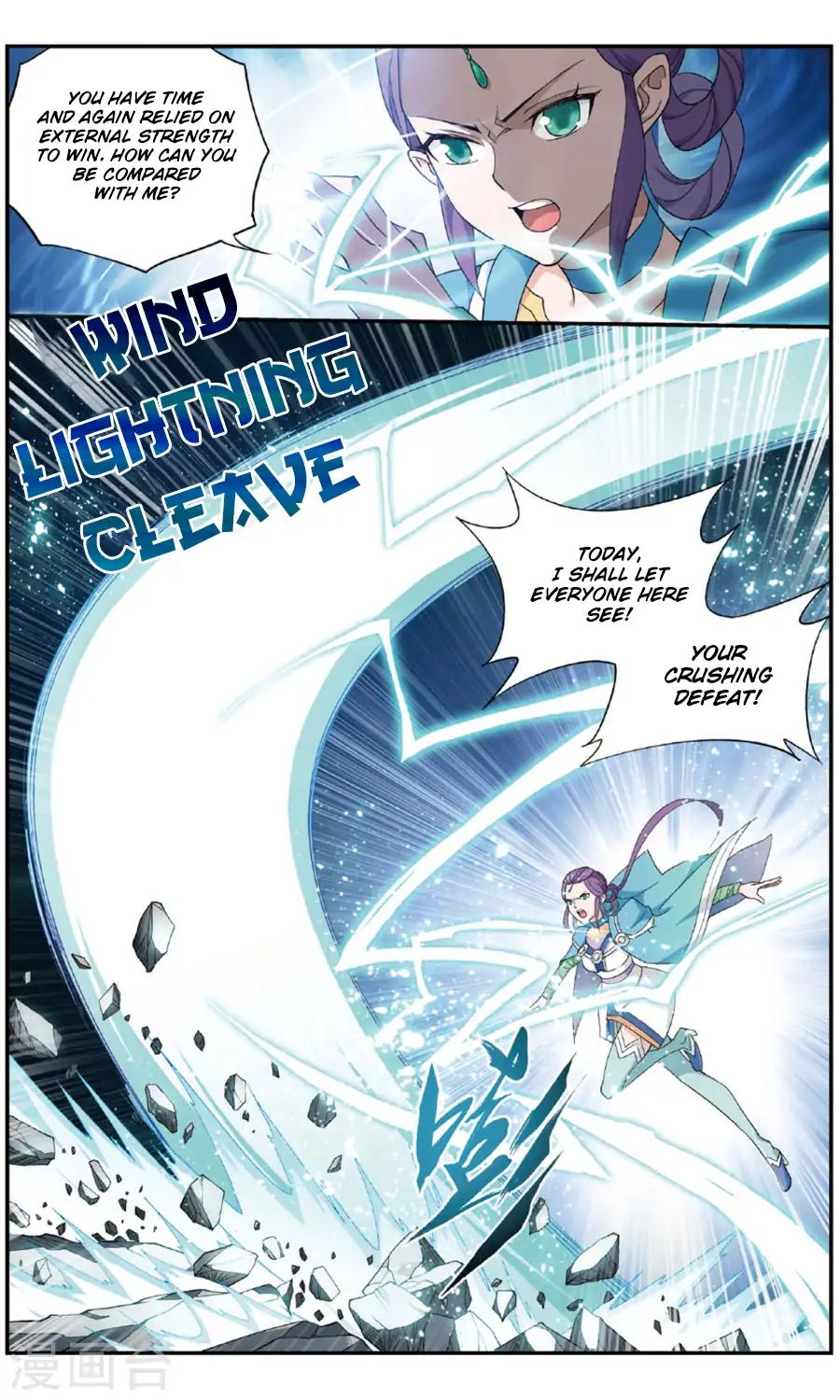 Battle Through The Heavens - Chapter 240: Excellent Physique And Manners