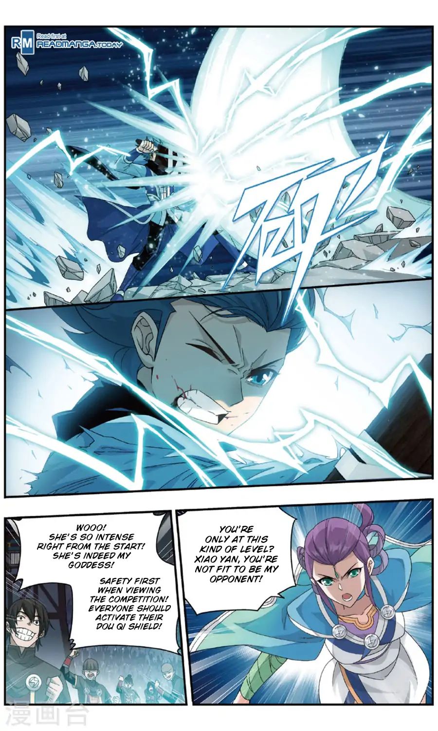 Battle Through The Heavens - Chapter 240: Excellent Physique And Manners