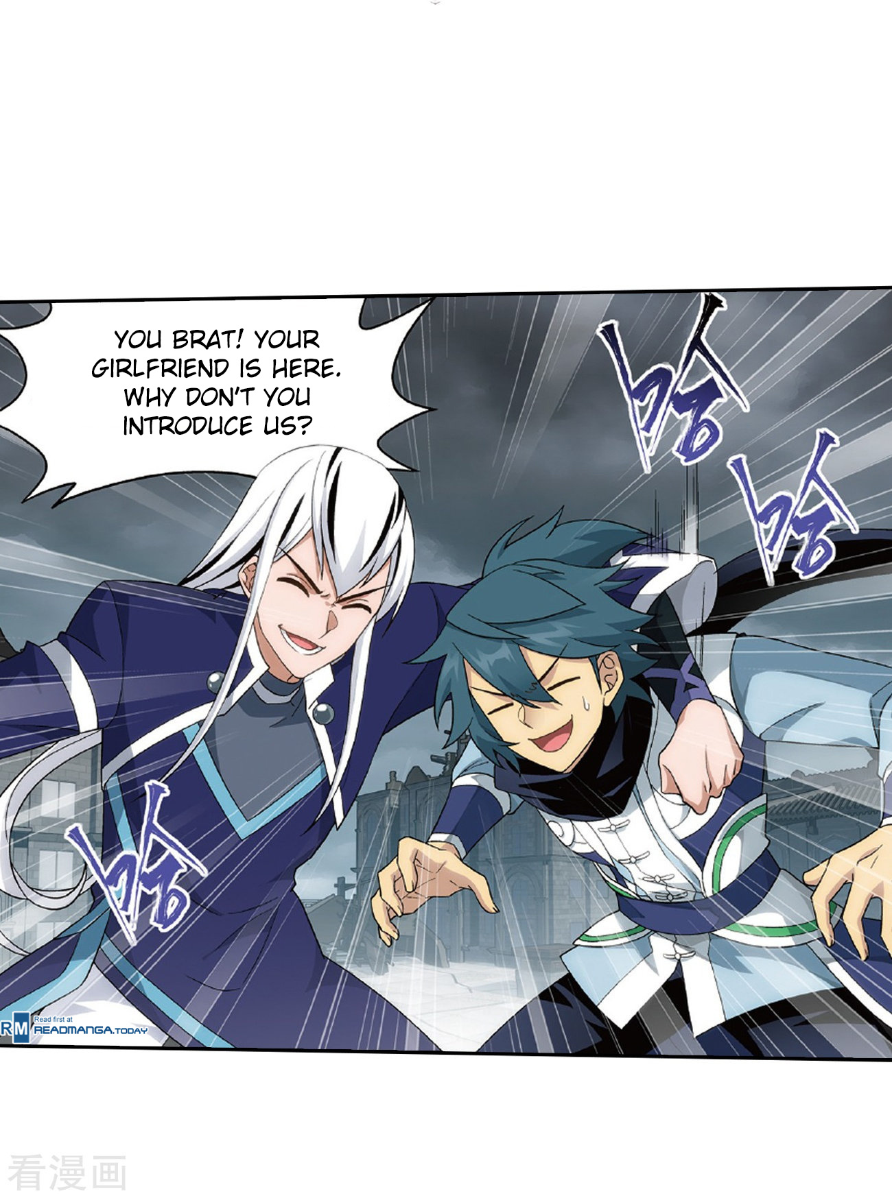 Battle Through The Heavens - Chapter 262: Xiao Clan's Ancient Tomb