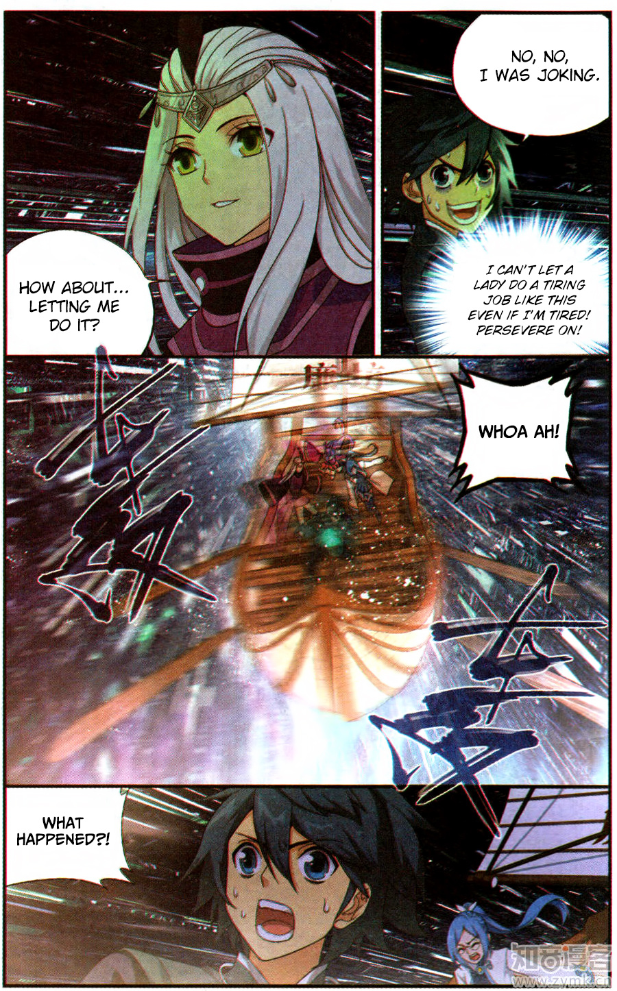 Battle Through The Heavens - Chapter 218