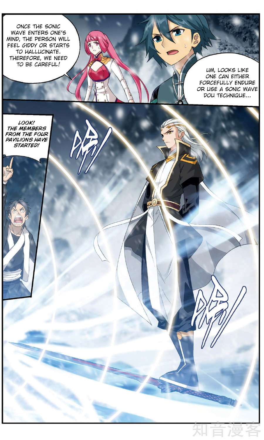 Battle Through The Heavens - Chapter 234