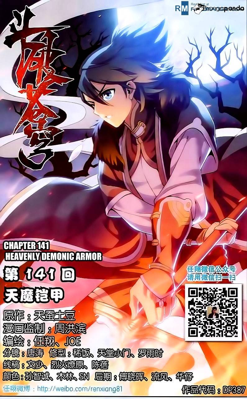 Battle Through The Heavens - Chapter 141