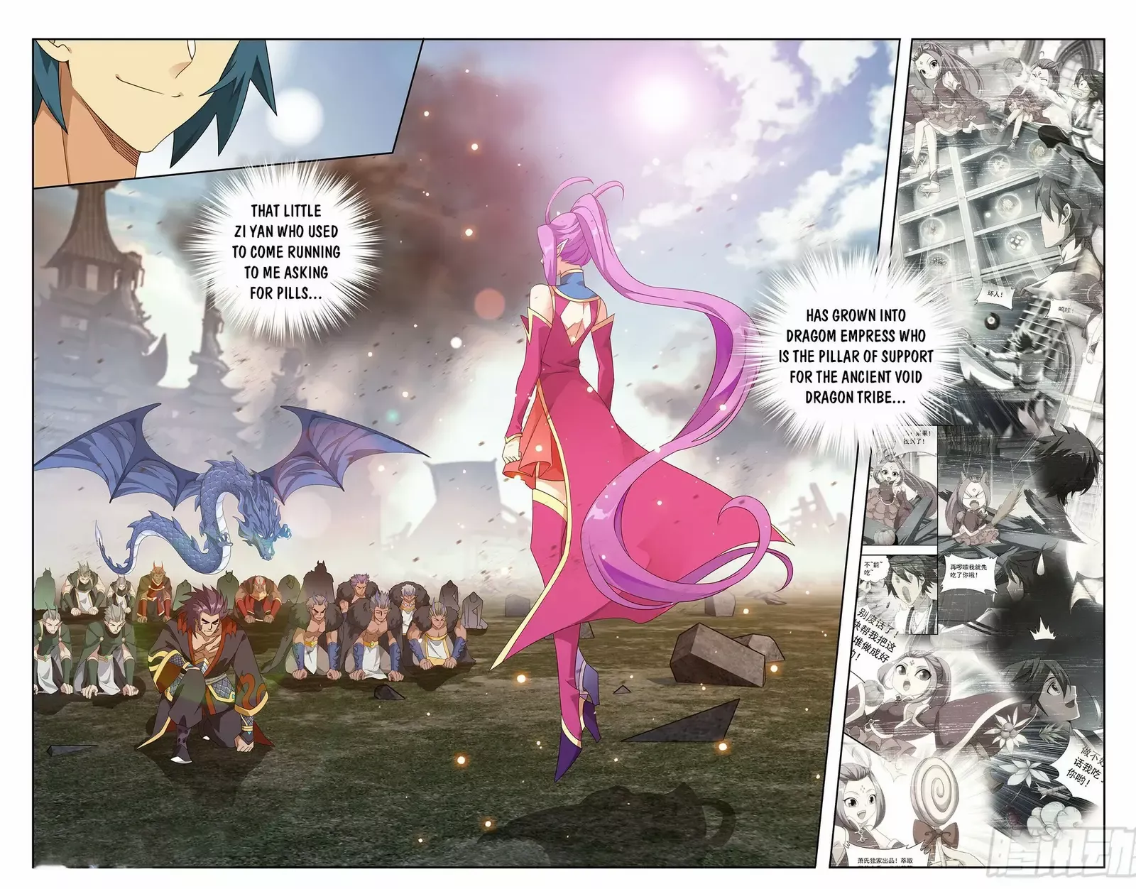 Battle Through The Heavens - Chapter 404