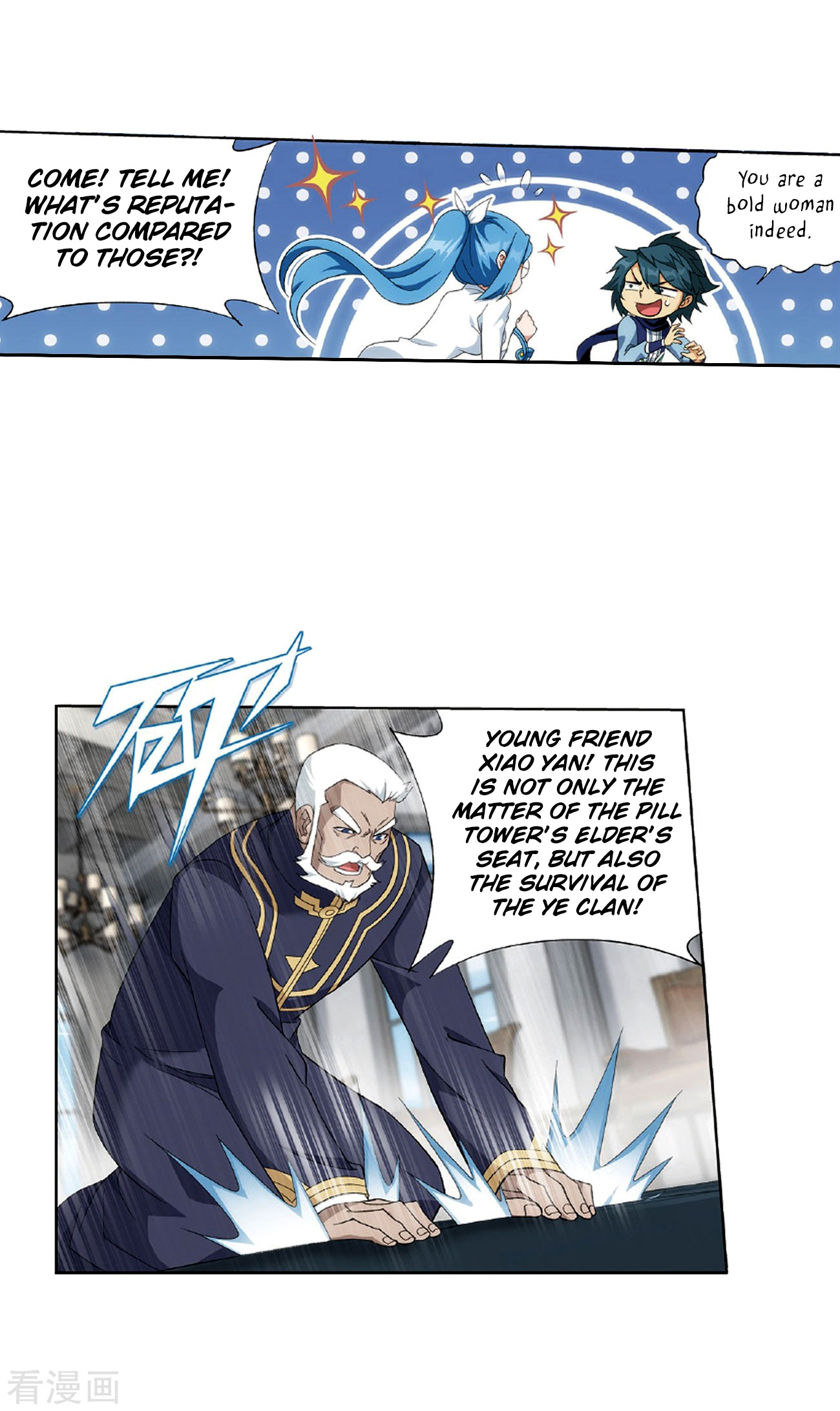 Battle Through The Heavens - Chapter 265: A Virtuous Son-In-Law