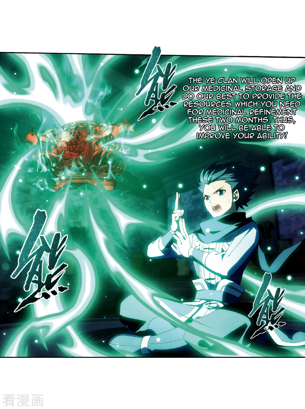 Battle Through The Heavens - Chapter 265: A Virtuous Son-In-Law