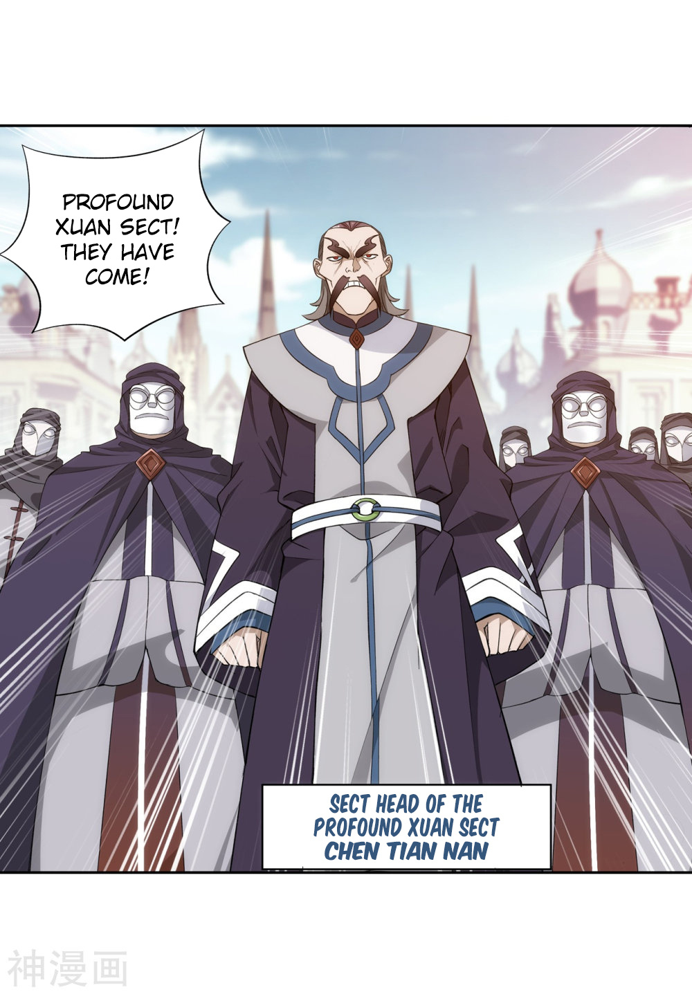 Battle Through The Heavens - Chapter 292: Asura