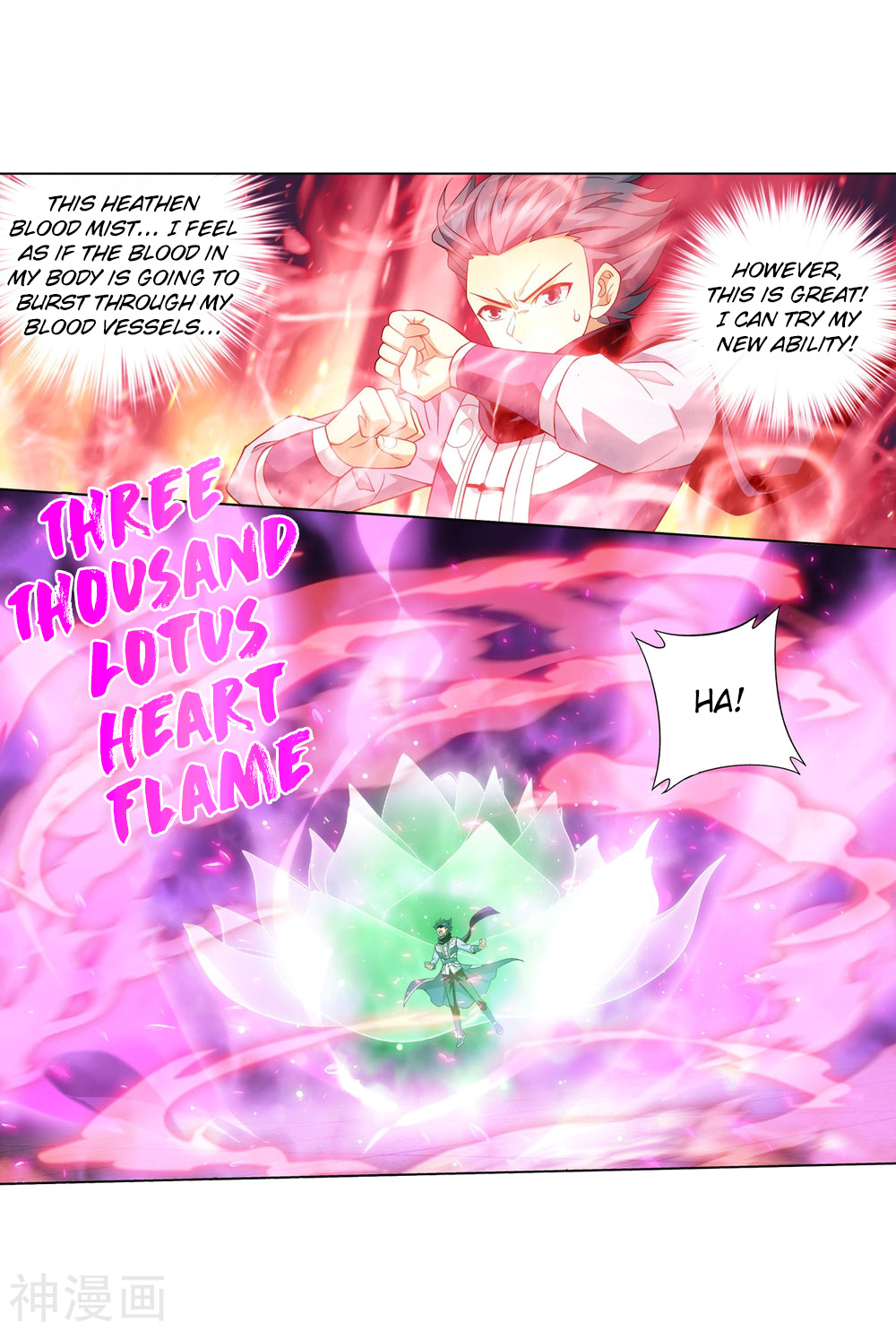 Battle Through The Heavens - Chapter 292: Asura