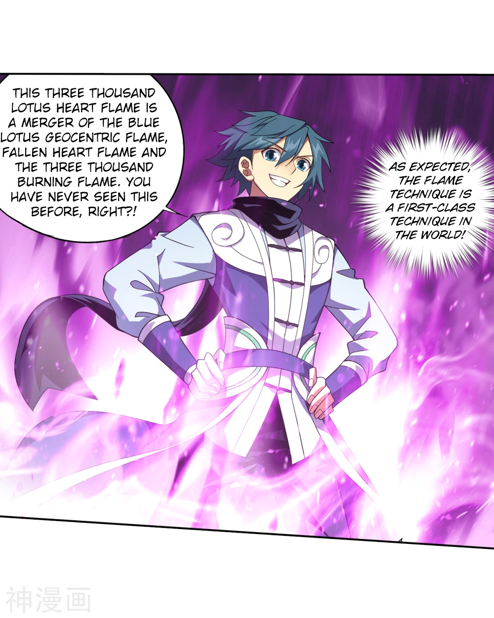 Battle Through The Heavens - Chapter 292: Asura