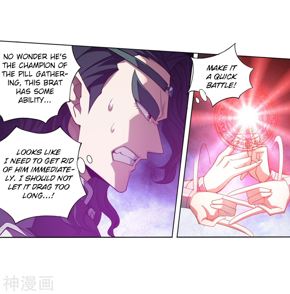 Battle Through The Heavens - Chapter 292: Asura