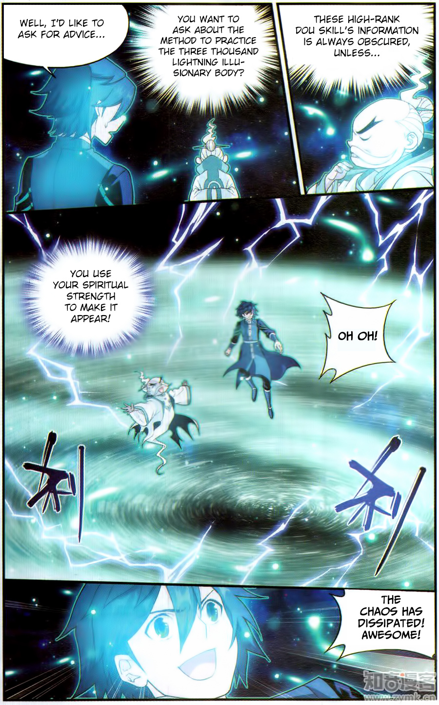 Battle Through The Heavens - Chapter 225