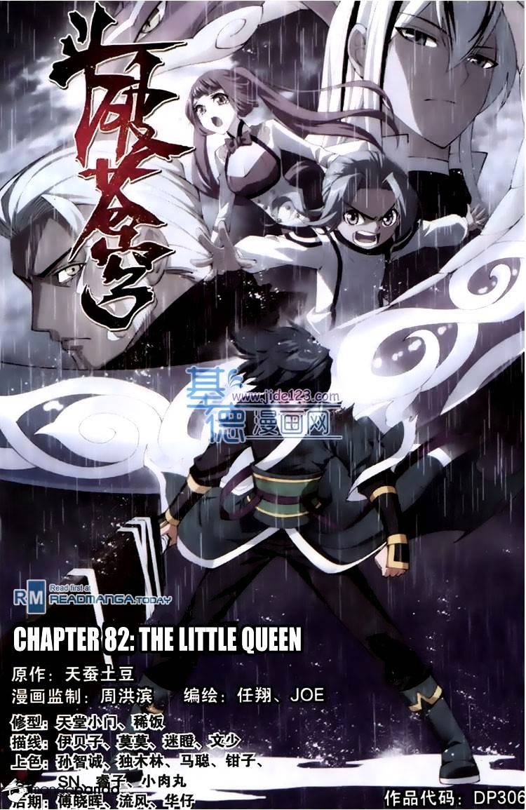 Battle Through The Heavens - Chapter 82