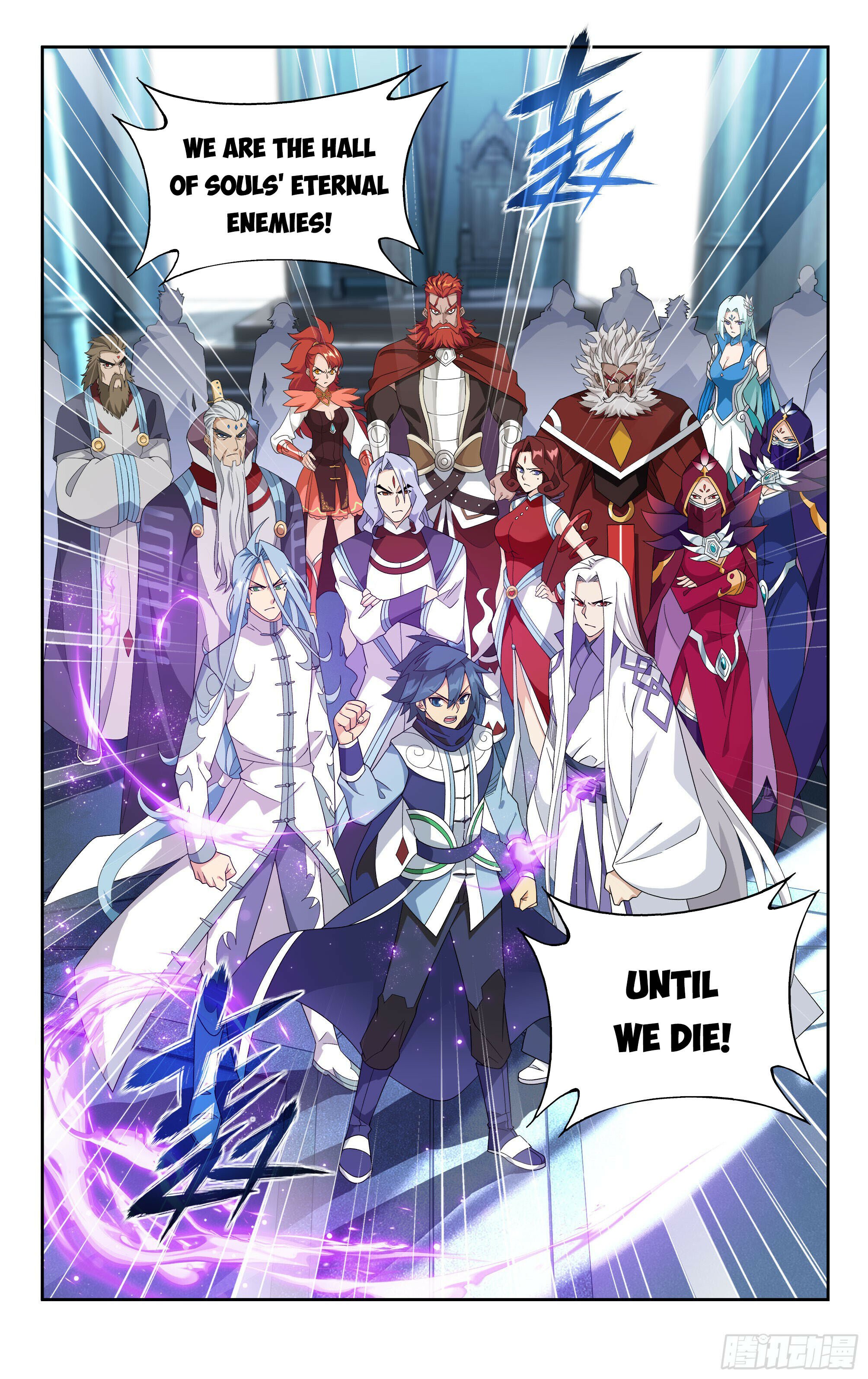 Battle Through The Heavens - Chapter 386