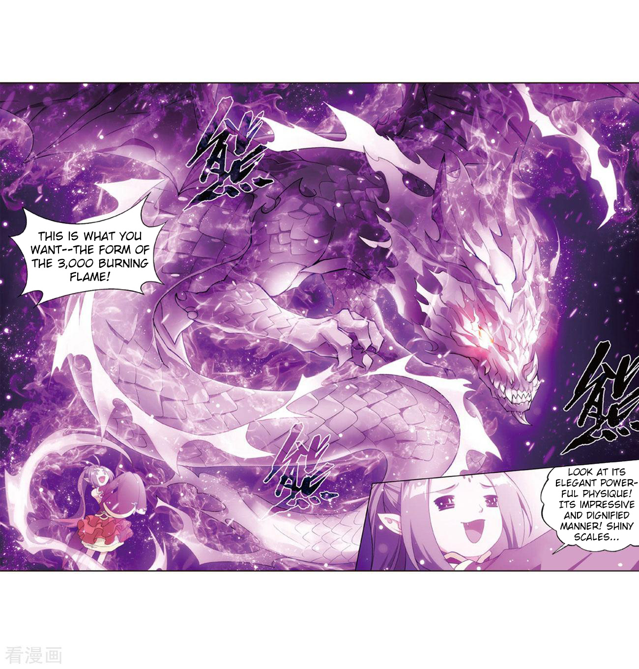 Battle Through The Heavens - Chapter 283: Misunderstanding?