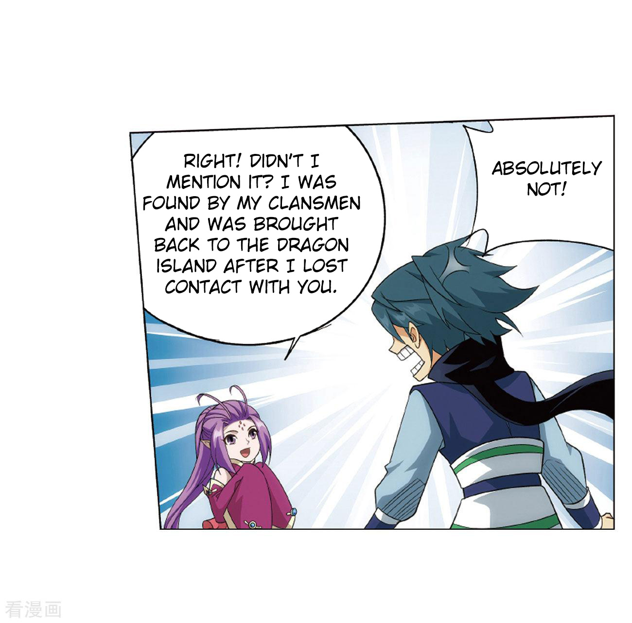 Battle Through The Heavens - Chapter 283: Misunderstanding?