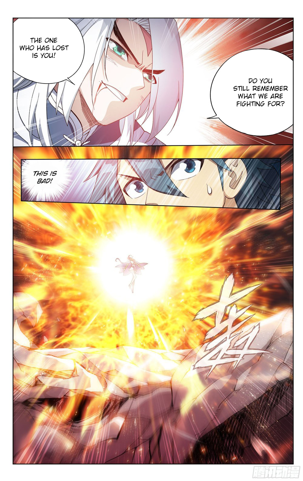 Battle Through The Heavens - Chapter 311: Feng Xuan's Ability