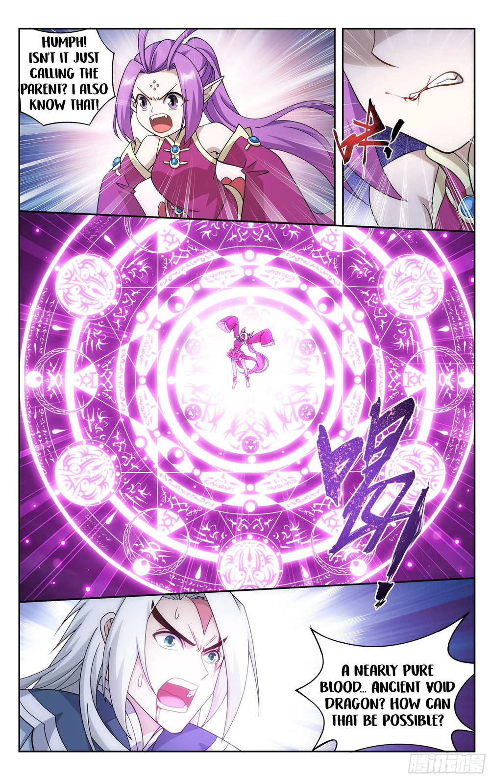 Battle Through The Heavens - Chapter 311: Feng Xuan's Ability