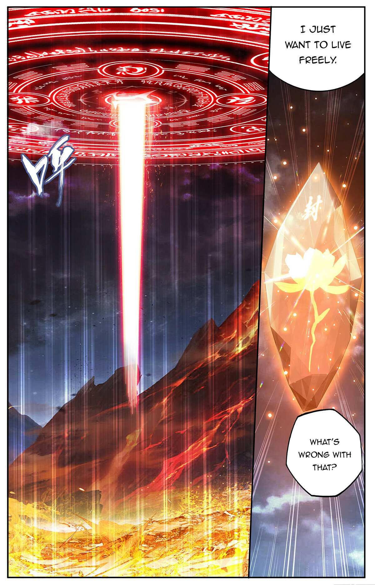 Battle Through The Heavens - Chapter 423