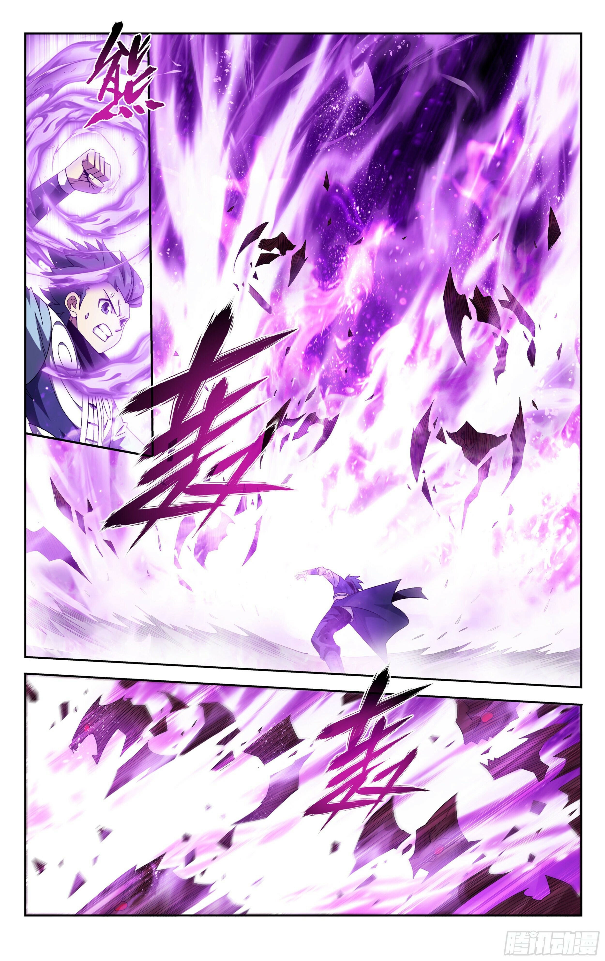 Battle Through The Heavens - Chapter 372