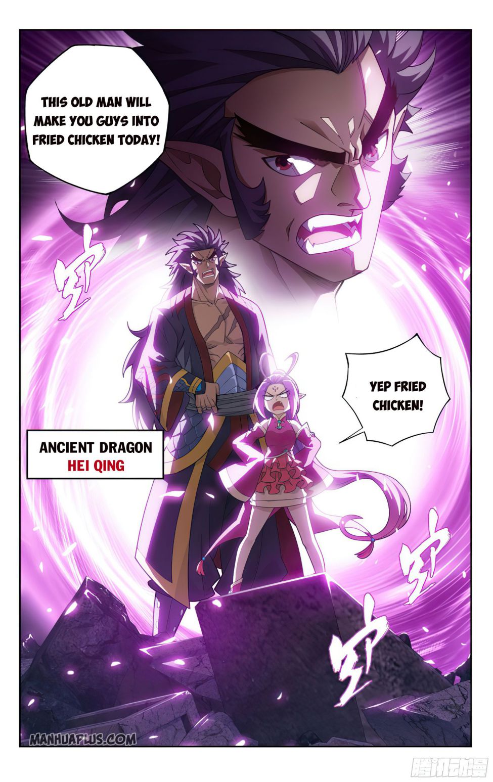 Battle Through The Heavens - Chapter 320