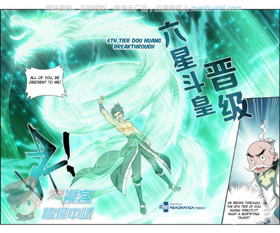 Battle Through The Heavens - Chapter 208 : Tian Huo Zun Contender