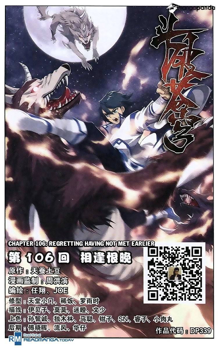 Battle Through The Heavens - Chapter 106