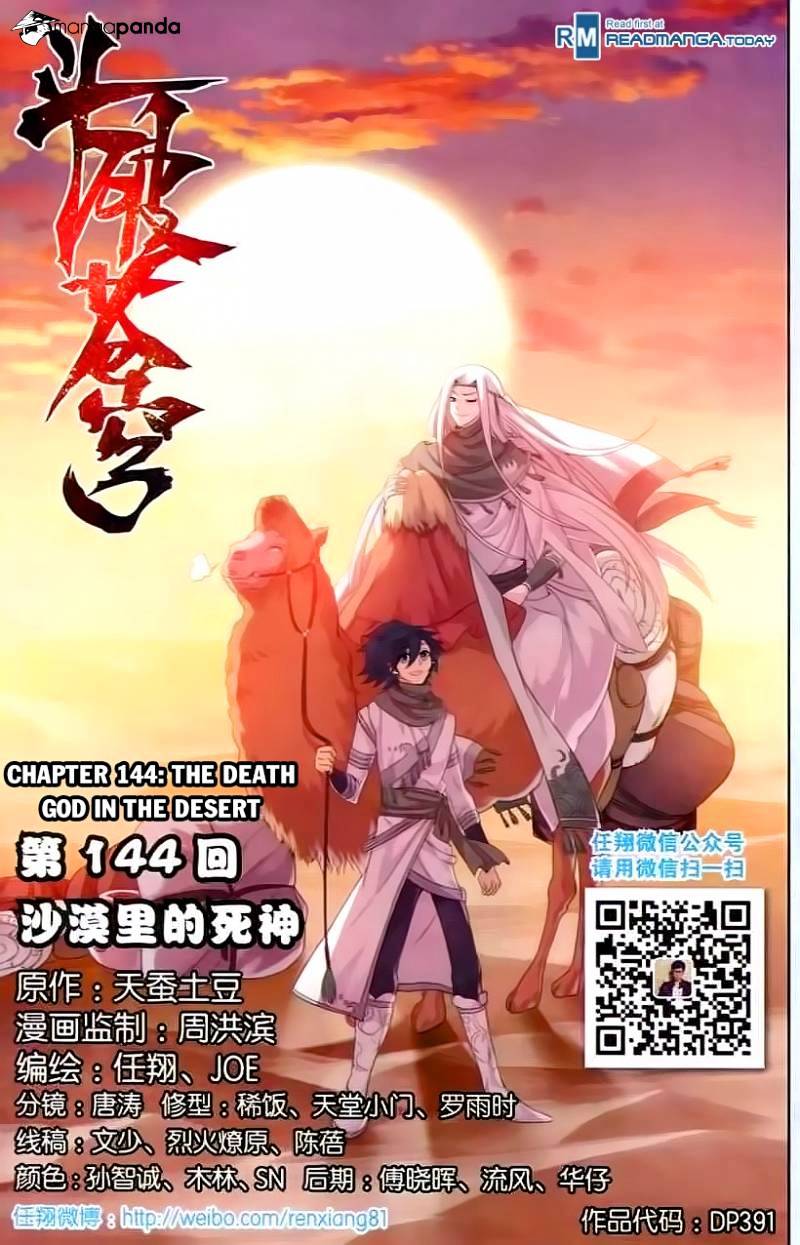 Battle Through The Heavens - Chapter 144