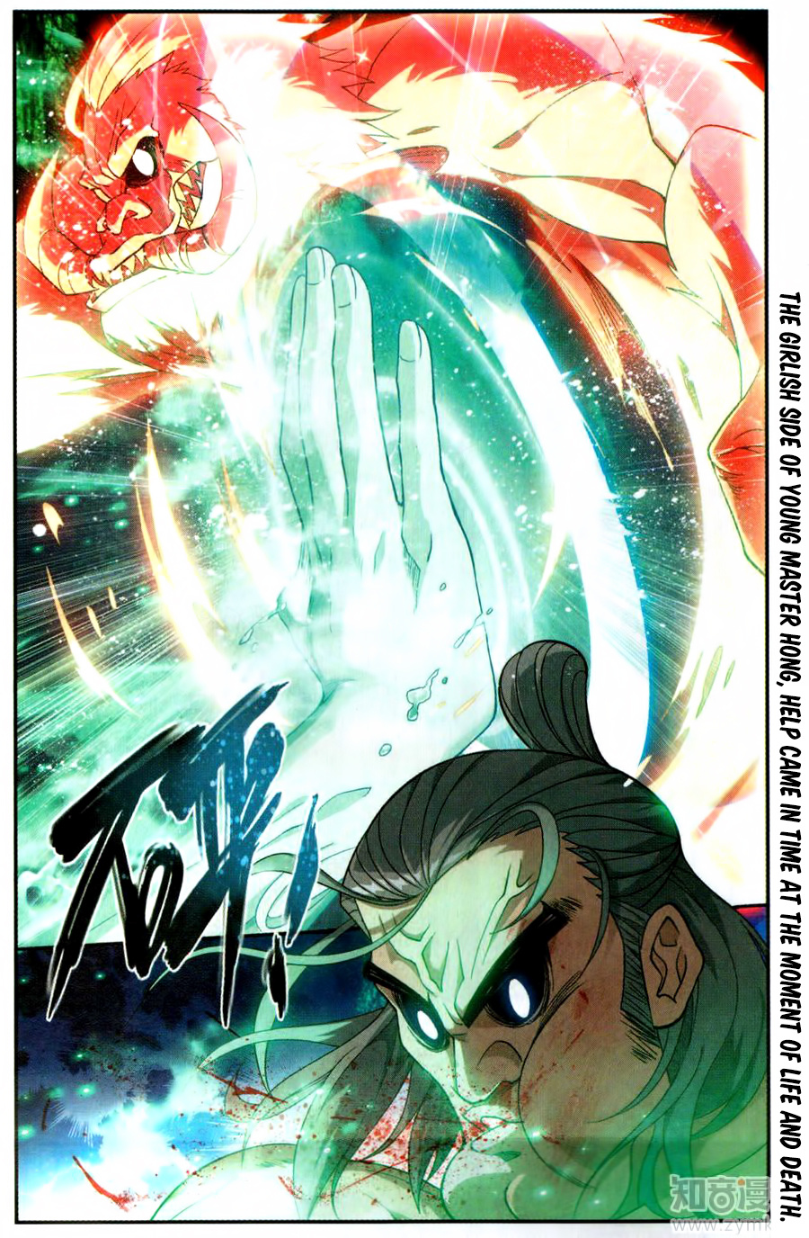 Battle Through The Heavens - Chapter 222