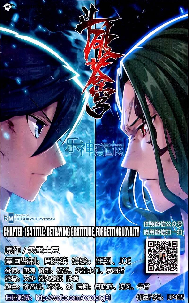 Battle Through The Heavens - Chapter 154