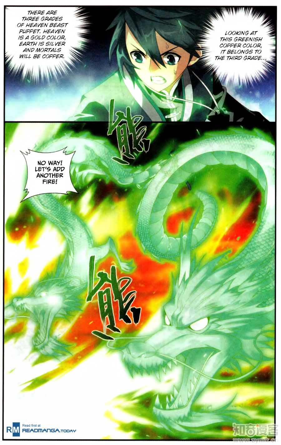 Battle Through The Heavens - Chapter 216