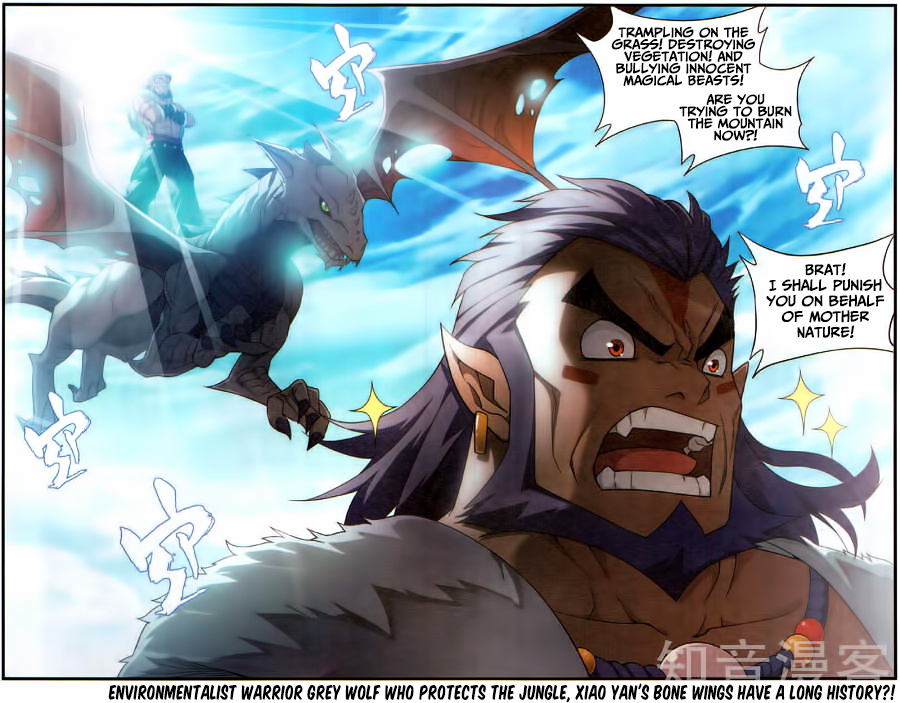 Battle Through The Heavens - Chapter 230