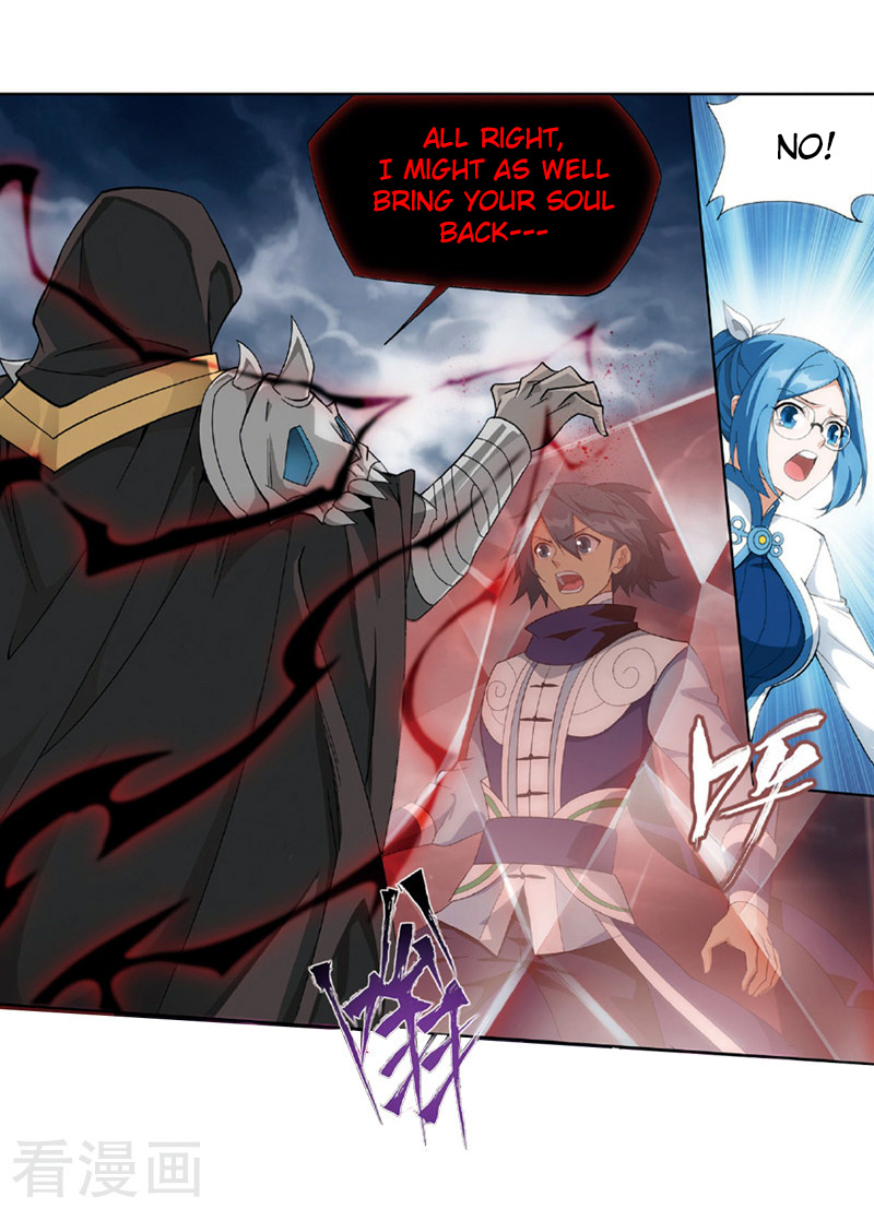 Battle Through The Heavens - Chapter 259: Soul Clan's Reinforcements