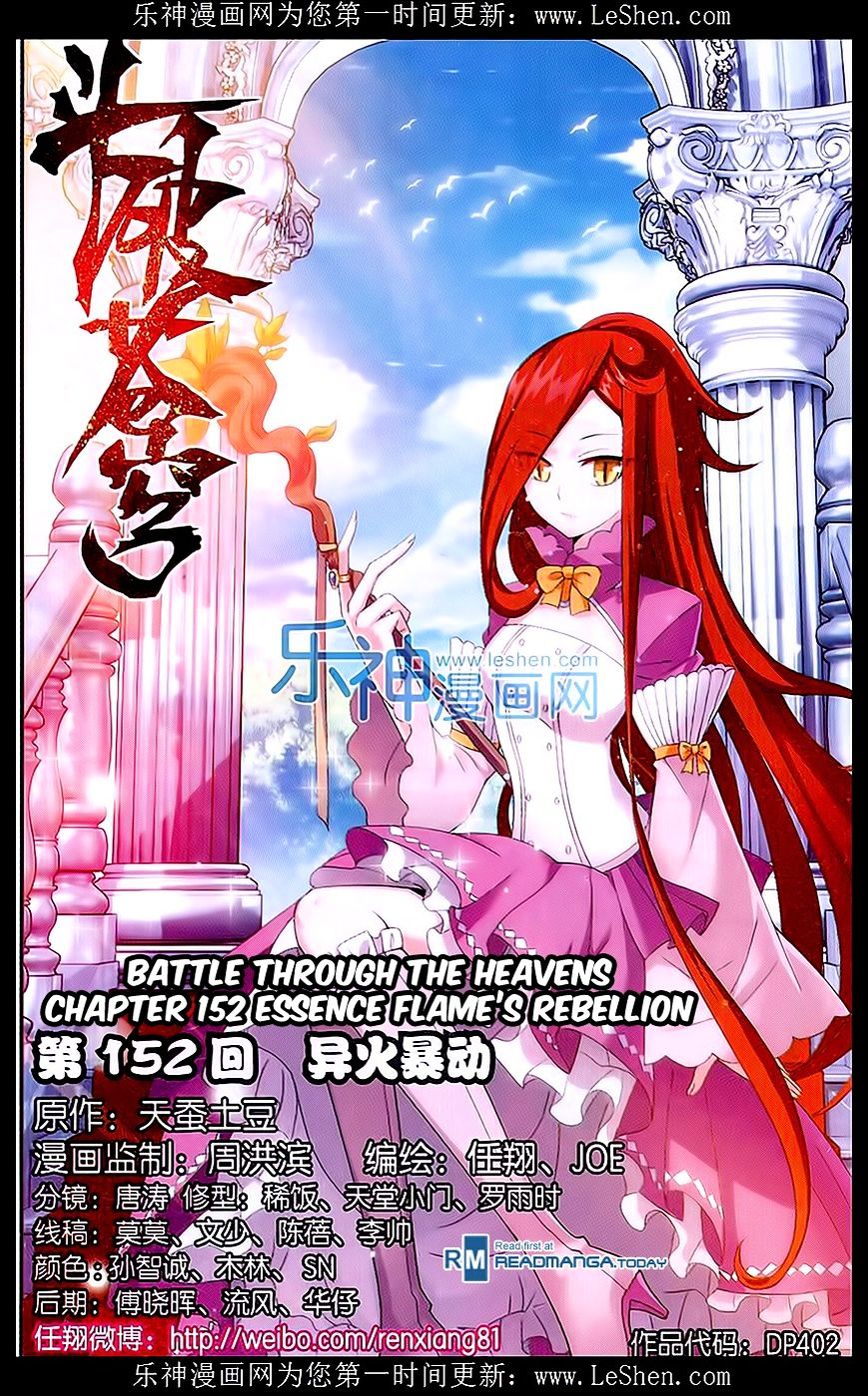 Battle Through The Heavens - Chapter 152 : Essence Flame's Rebellion