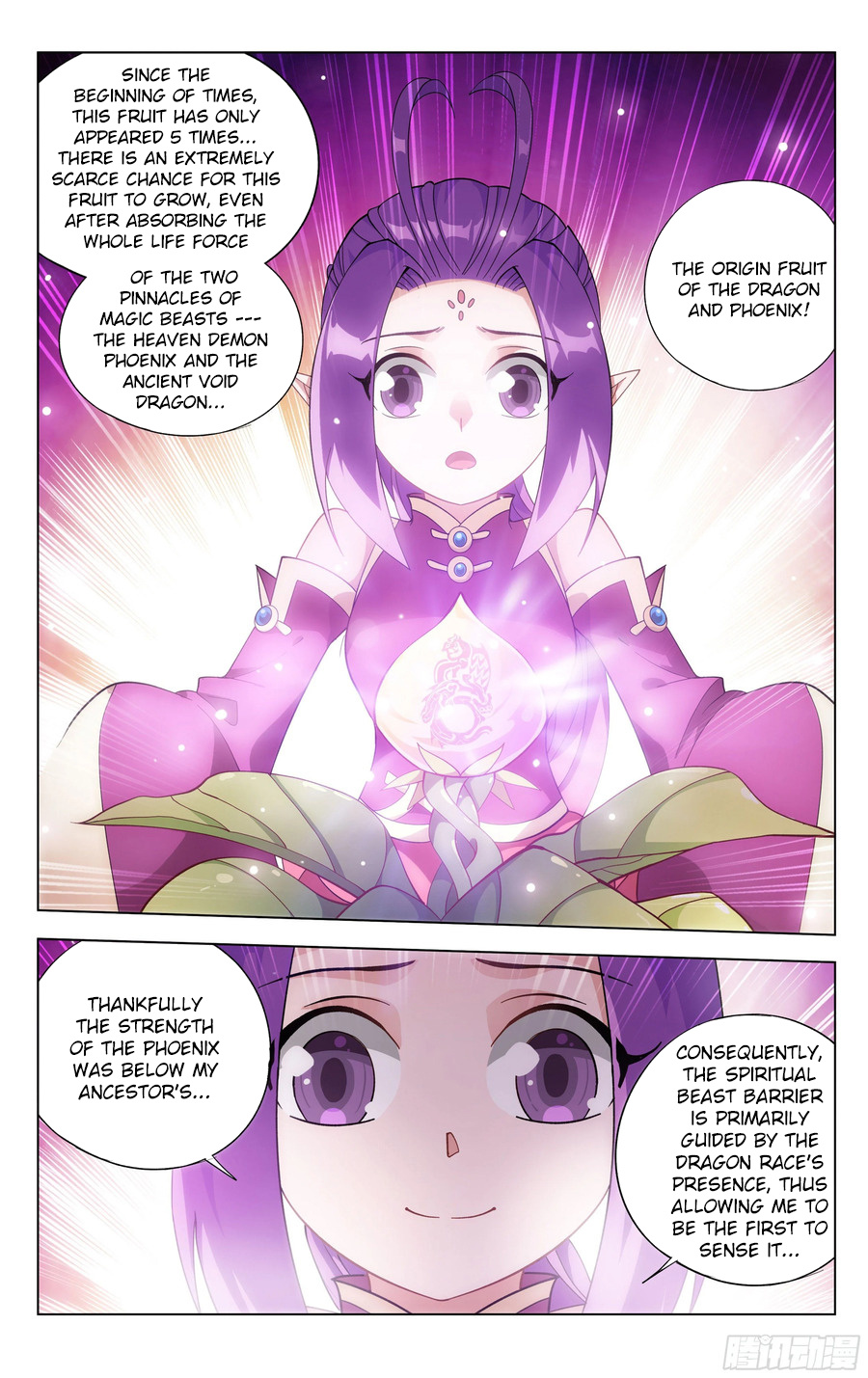 Battle Through The Heavens - Chapter 310: Ruins Of The Dragon And Phoenix