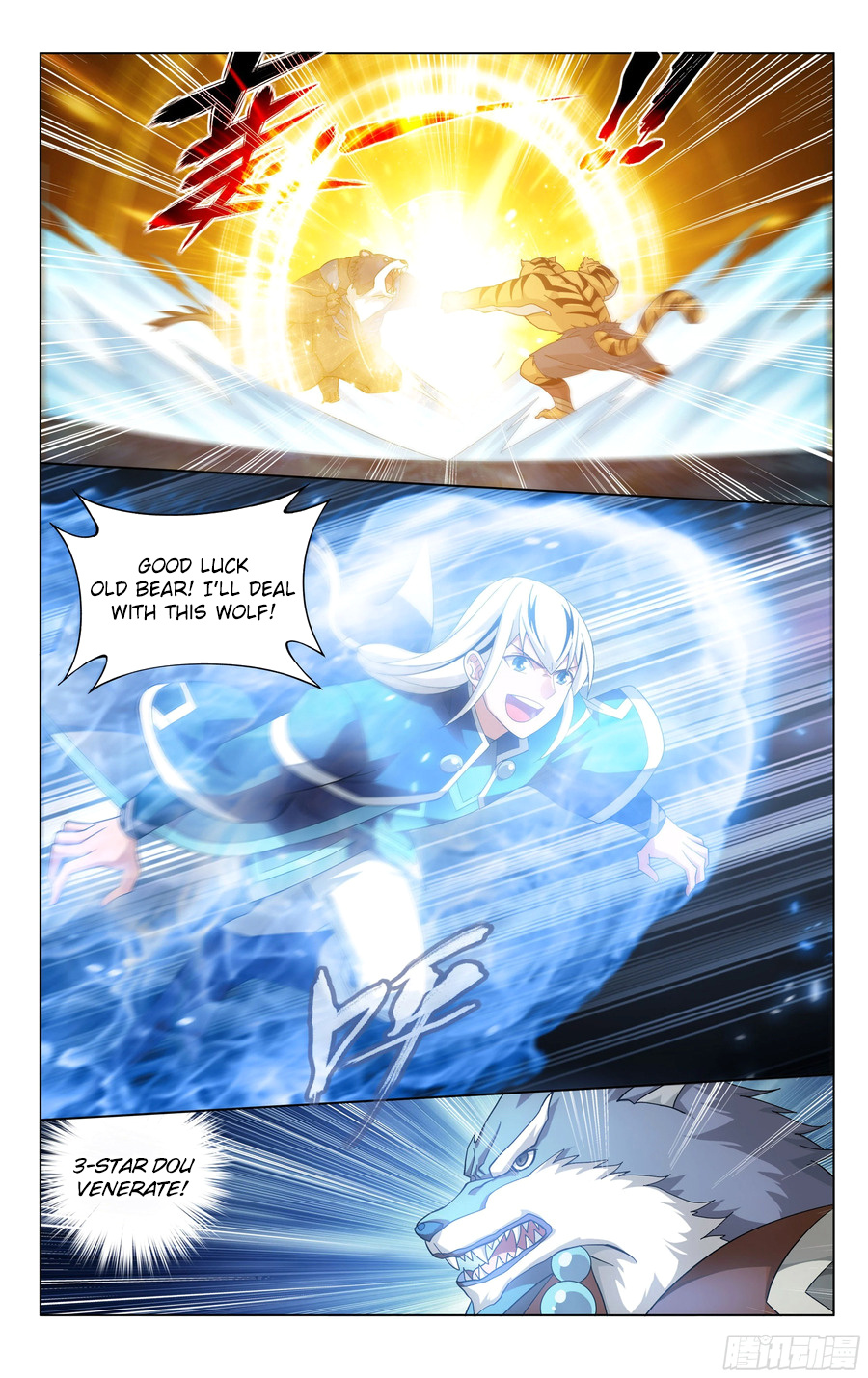 Battle Through The Heavens - Chapter 310: Ruins Of The Dragon And Phoenix