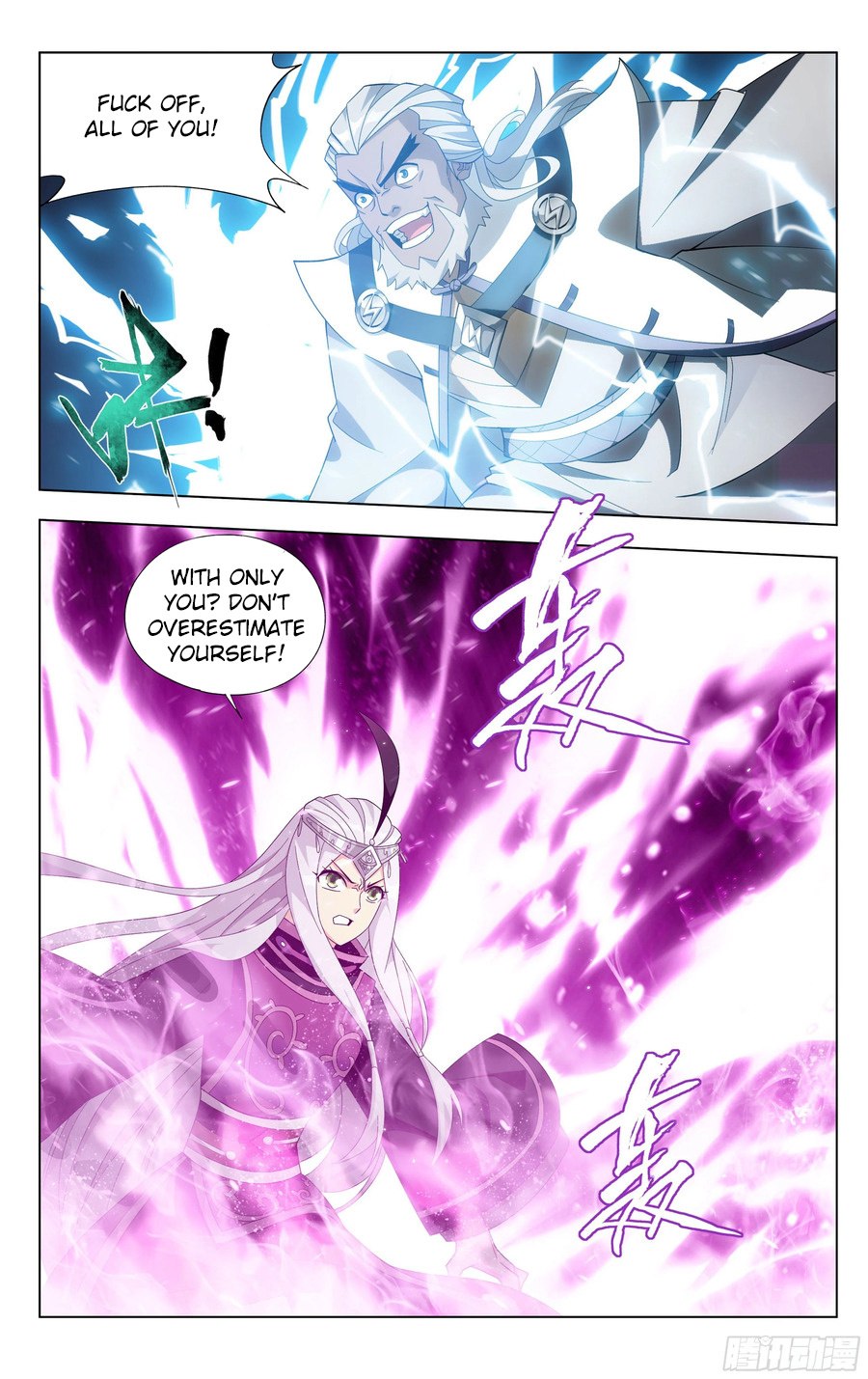 Battle Through The Heavens - Chapter 310: Ruins Of The Dragon And Phoenix