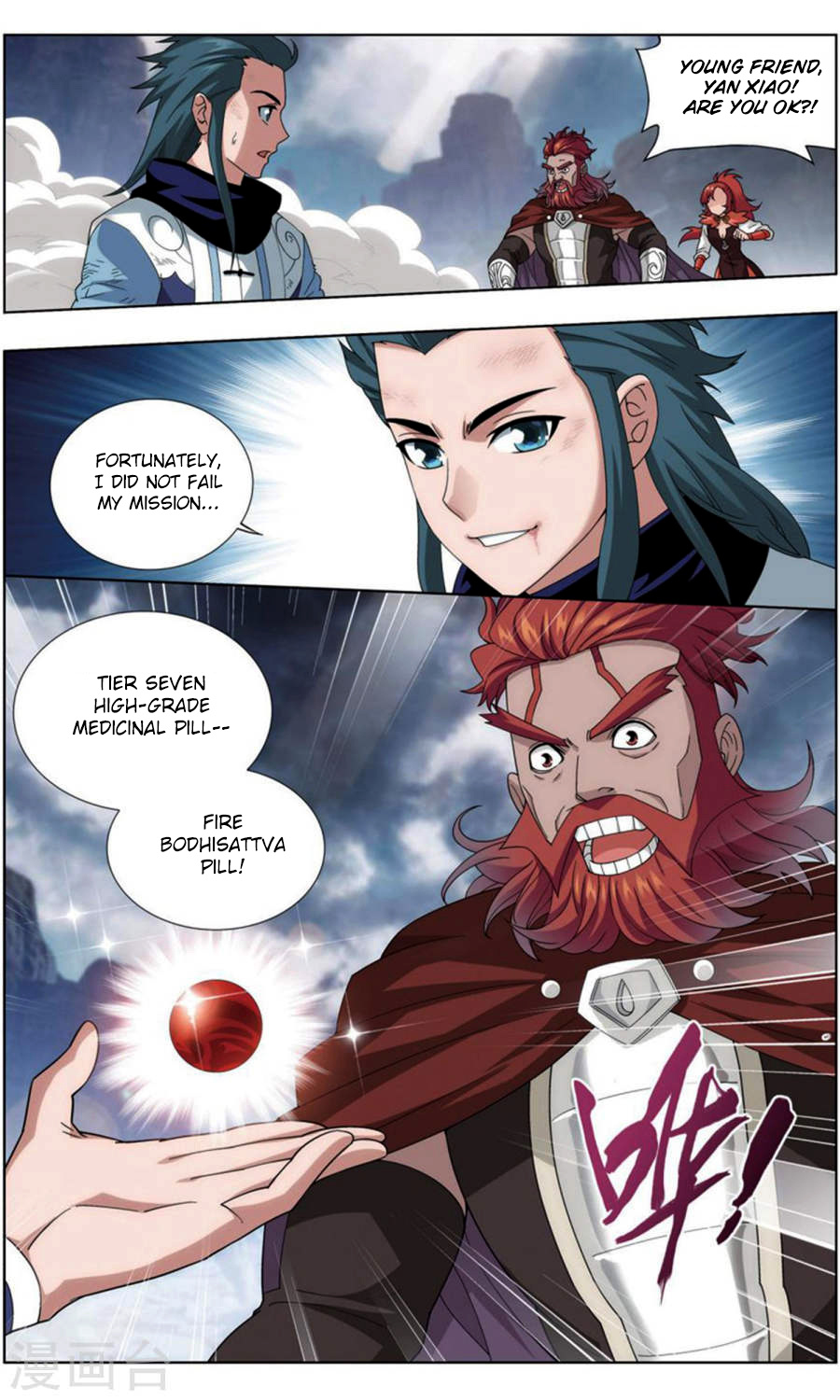 Battle Through The Heavens - Chapter 246: Fire Bodhisattva Pill