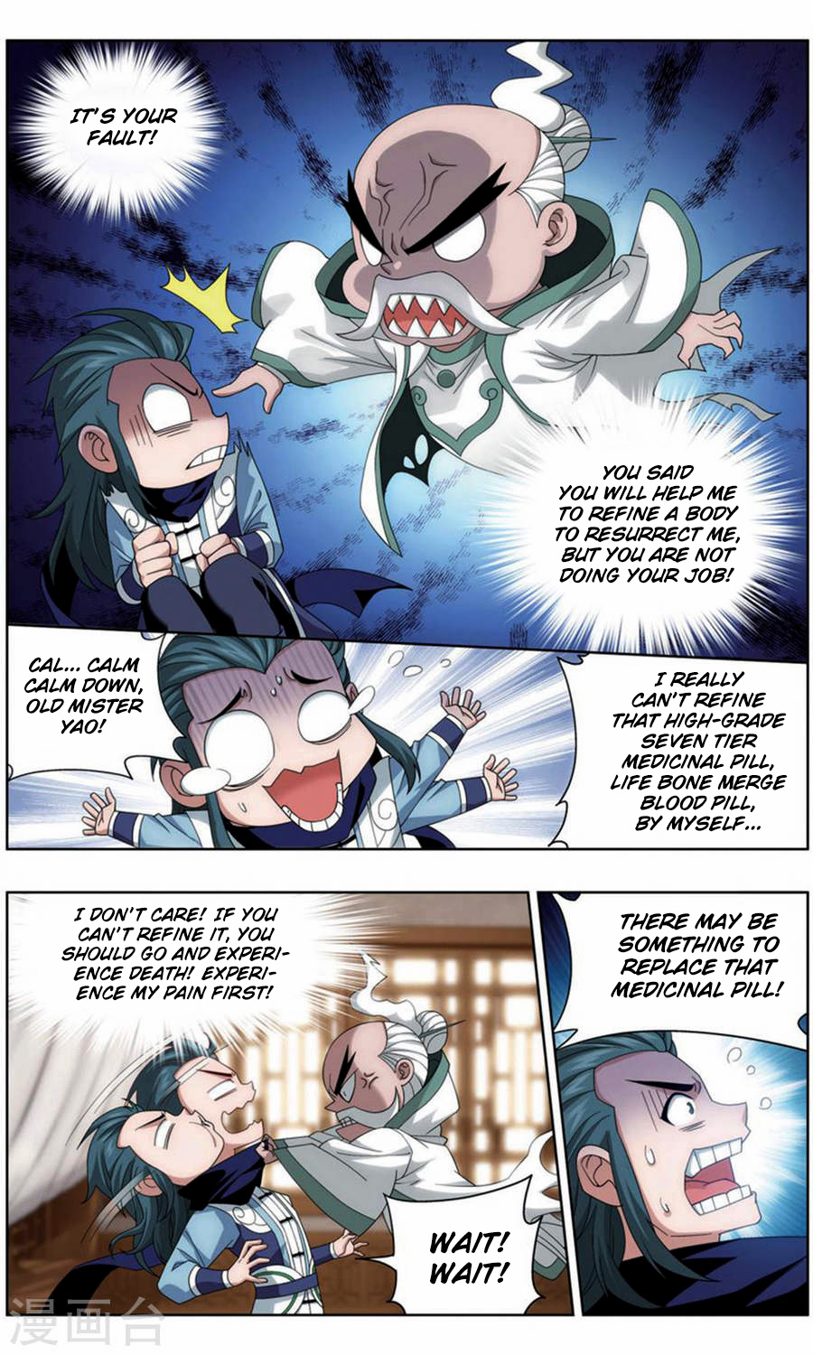 Battle Through The Heavens - Chapter 246: Fire Bodhisattva Pill