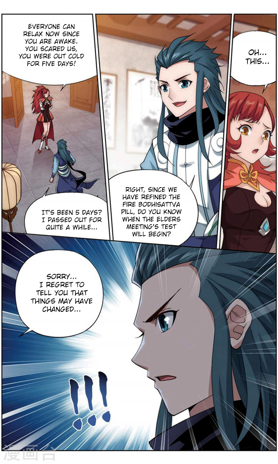 Battle Through The Heavens - Chapter 246: Fire Bodhisattva Pill