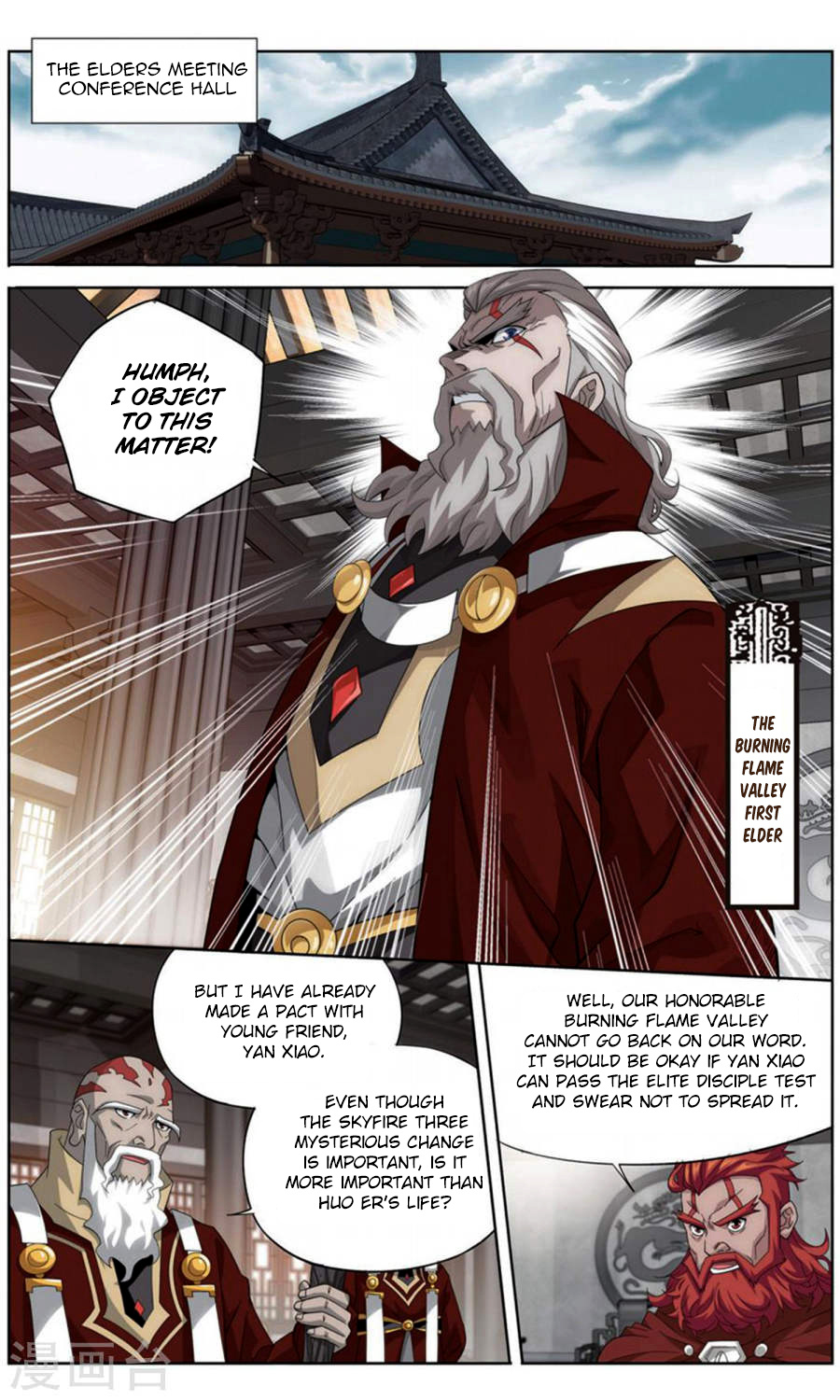 Battle Through The Heavens - Chapter 246: Fire Bodhisattva Pill