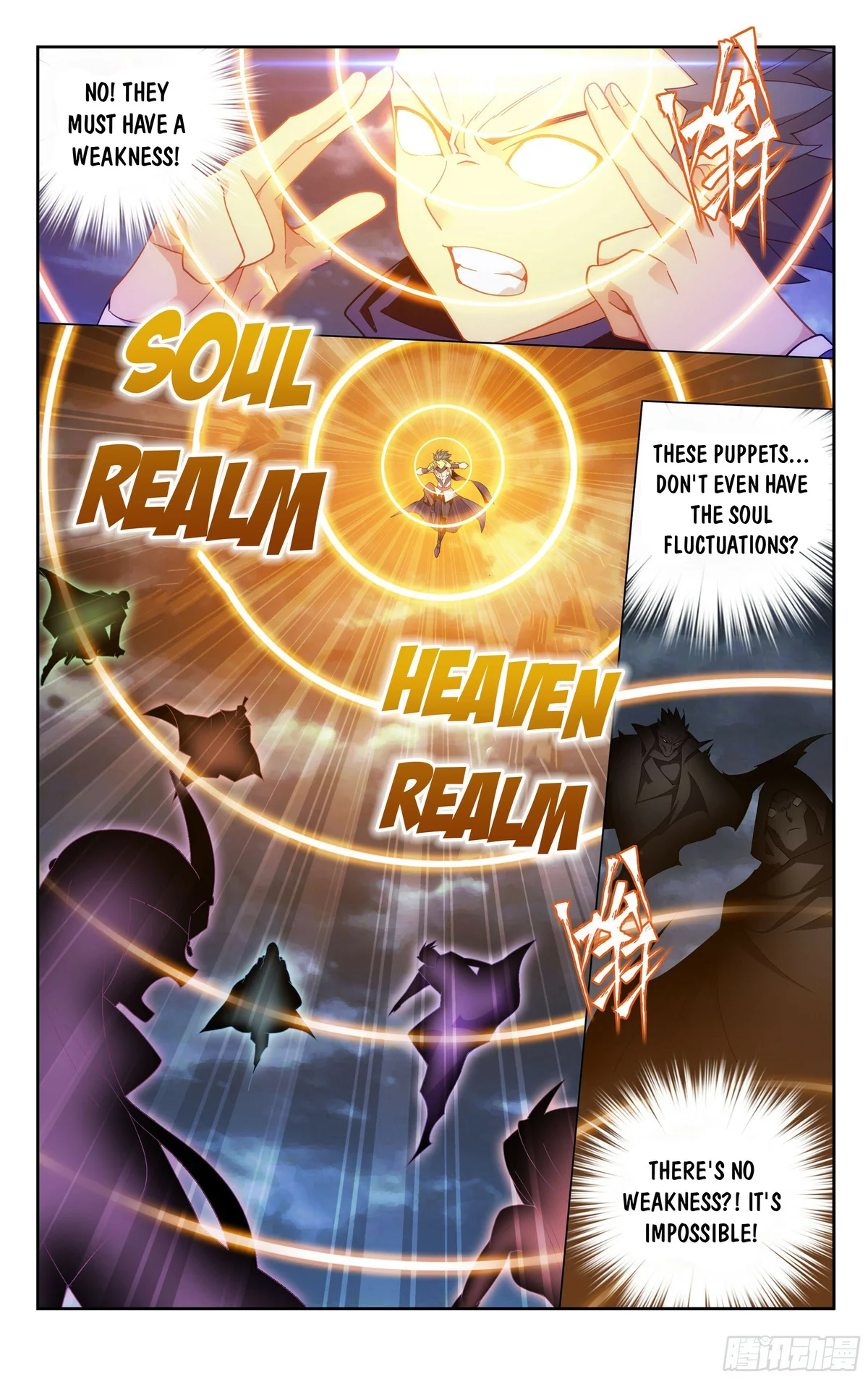 Battle Through The Heavens - Chapter 371