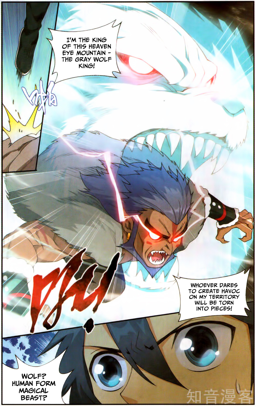 Battle Through The Heavens - Chapter 231